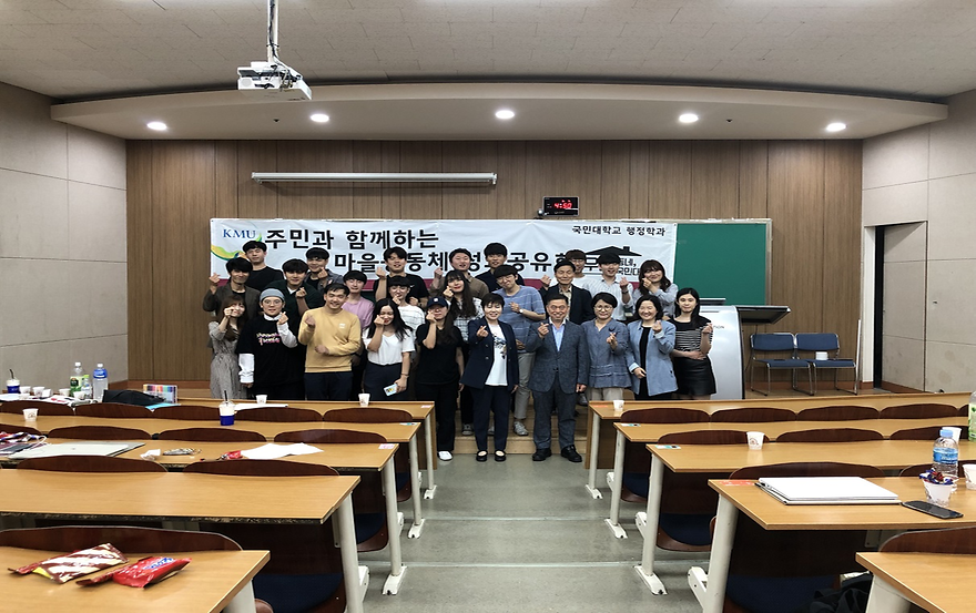 2019-1학기 행정학연습 성과공유회